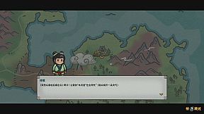 InkBrush: The Demon Wars