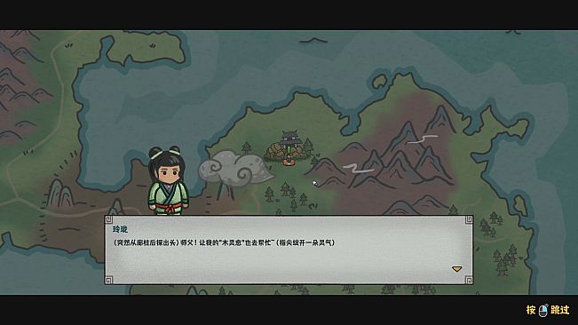 InkBrush: The Demon Wars