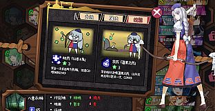 东方大战争 免费版转付费版/Touhou big big battle F2P to Paid conversion