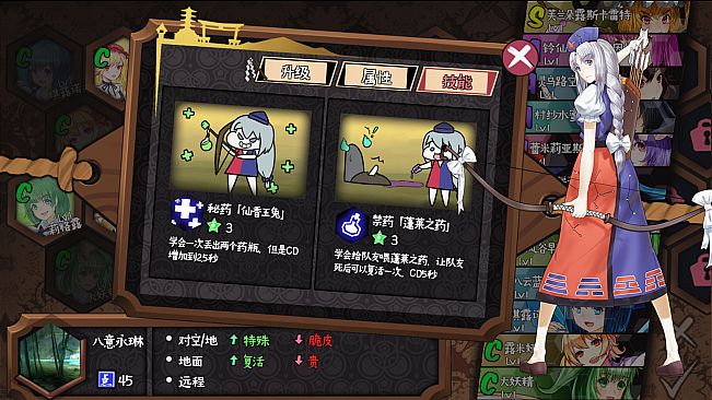 东方大战争 免费版转付费版/Touhou big big battle F2P to Paid conversion