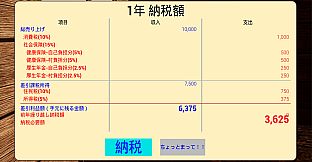 Limit Line: Last Village