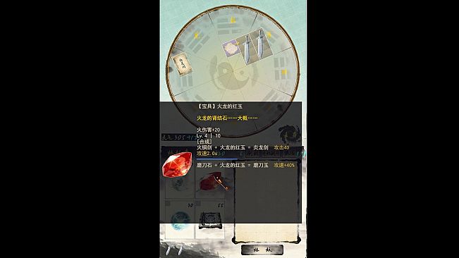 宗门最后的长老