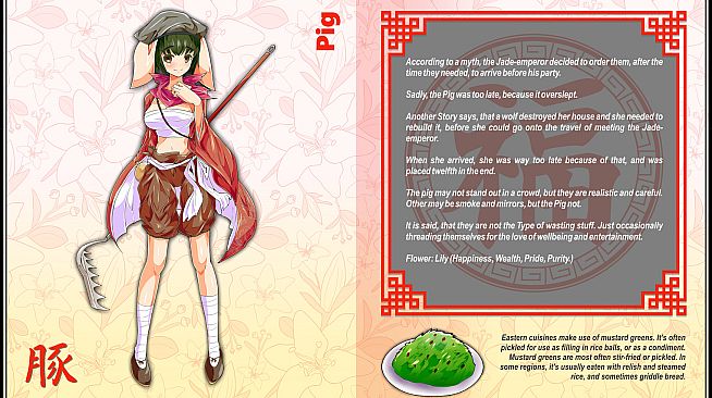 Codex Libido :  Oriens