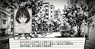 无人归家
