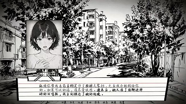 无人归家