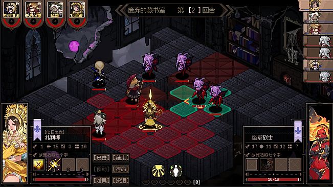 Aldradah: Tome of Mist Realm