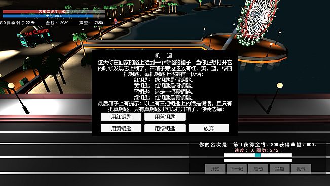 我的赛车生涯/My Racing Career