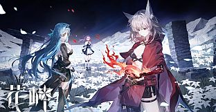 花岬-The Endless Elegy at the Flowercape