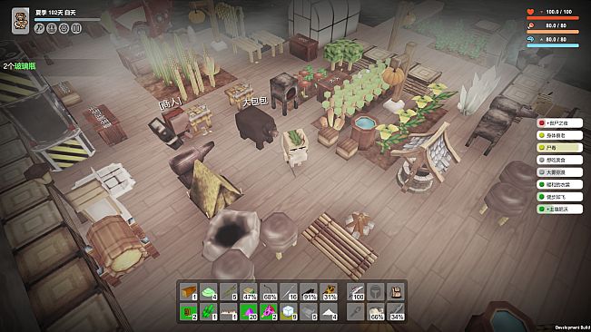 Survival Simulator 生存模拟器