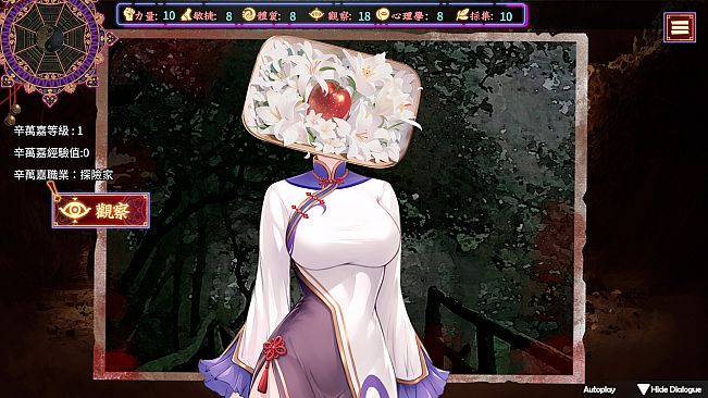 Girl in Crimson Dress - Tales of the demons in the mountain