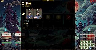 Rebirth Scroll: Naihe