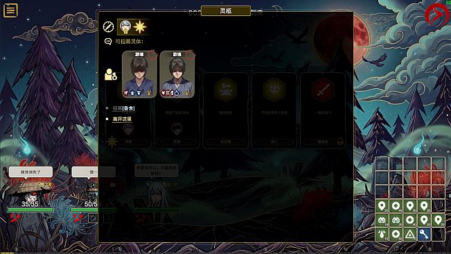 Rebirth Scroll: Naihe