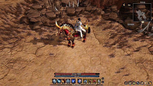 TalesOfSpark - Dragon-Horse Spirit