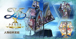 Ys X: Proud Nordics - Character Sail Set