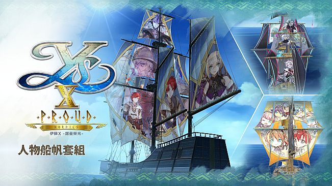 Ys X: Proud Nordics - Character Sail Set