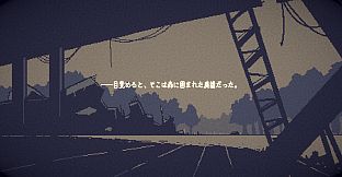 ECHOES