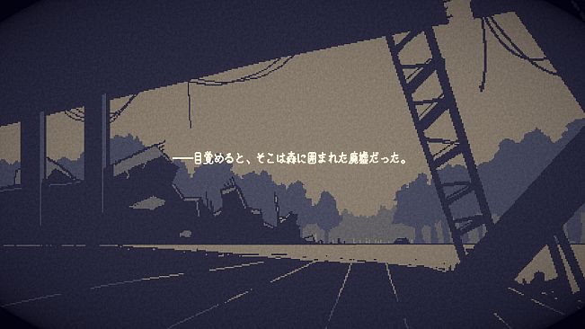 ECHOES