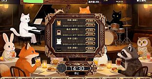 Animal Melody:Focus Time