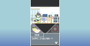 マキコマレイド