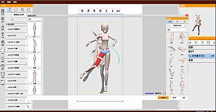 KumaKuma - Custom Pose Evolution
