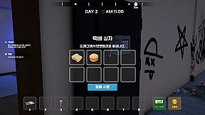 Otherworld Wandering Merchant