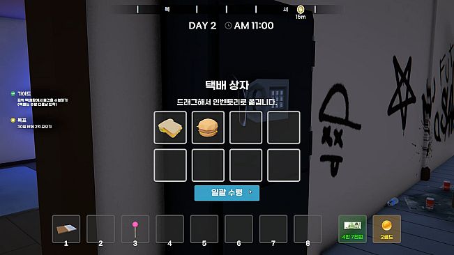 Otherworld Wandering Merchant