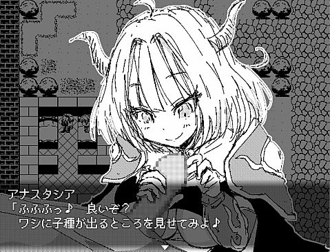 Dragon Princess Anastasia