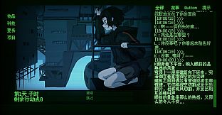 颠倒世界 World Inverted