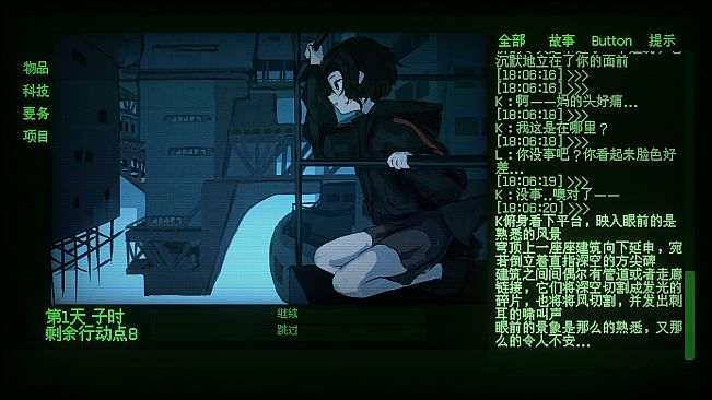 颠倒世界 World Inverted