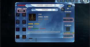 The Xian King