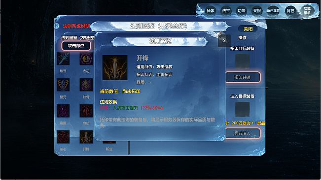 The Xian King