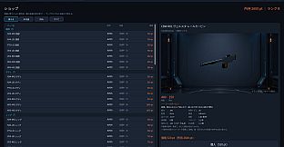 ALGO ARMS