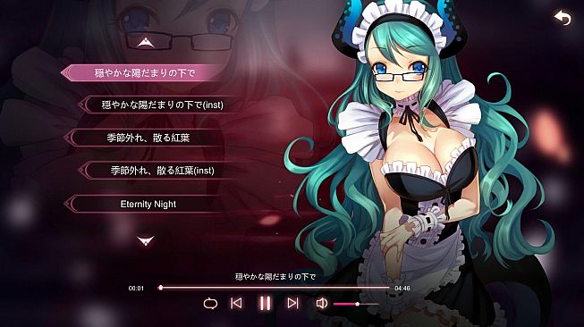 Mirror: Songs of the Maidens