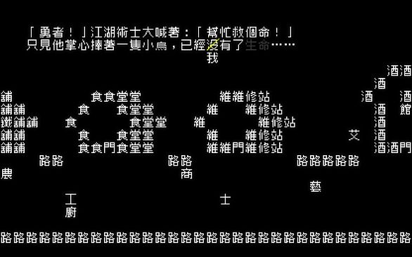 文字遊戯(日本語版)