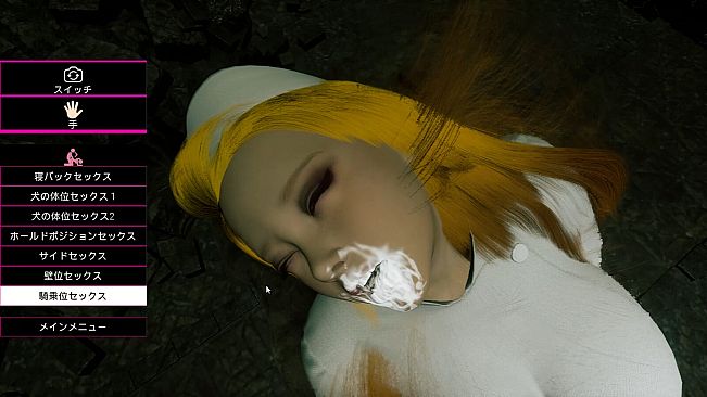 Heaven's Dream - DLC01