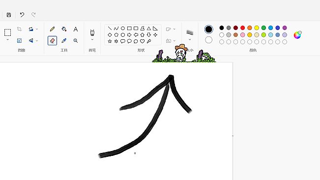 Camellia's Desktop Garden