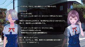 アパシー 鳴神学園七不思議