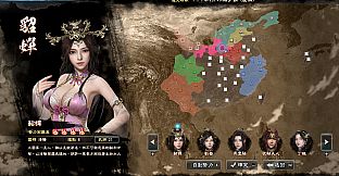 Kingdom Heroes 8  The clothes for Hibiscus