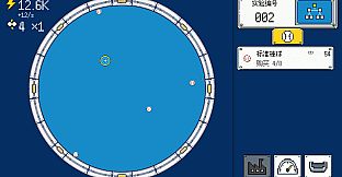 Watt the Bounce! — A Momentum Power Lab