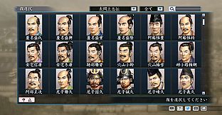 RTK Maker - Face CG Taiko Risshiden V Set - 三国志ツクール顔登録素材「太閤立志伝V」セット+シナリオ