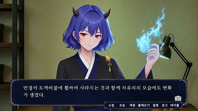 청월시 괴이사진록 (Cheongwol: Paranormal Archives)