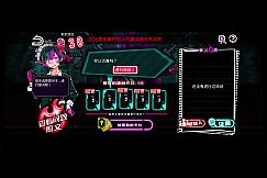 绝望监牢 / 絶望プリズン