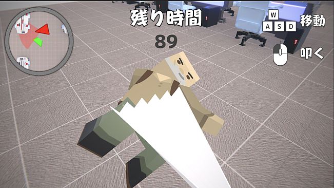 ウザいハゲ上司は一発シバいたろか！