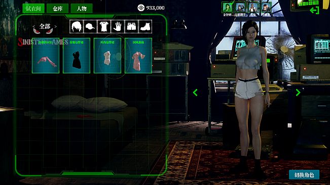 险恶游戏（Sinister Games）