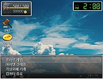 DAGURI: Gambling Apocalypse