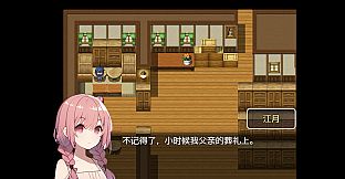 致过去破损的时光