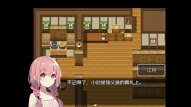 致过去破损的时光