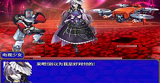 灰烬军团 命运协奏曲