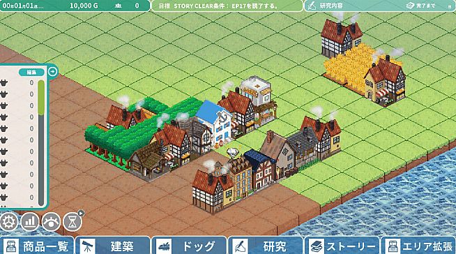 Rota's Nautical Chronicles of Trade