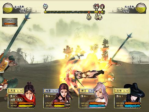 Xuan-Yuan Sword: The Cloud of Han